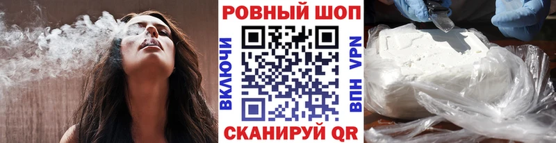 Цена Аксай Cocaine Мефедрон ГАШ