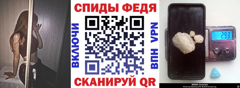 АМФЕТАМИН Розовый  Аксай 