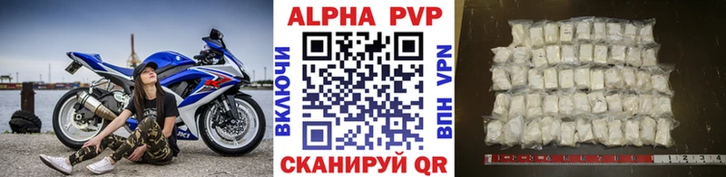 Alpha-PVP крисы CK  Аксай 