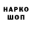 Марки NBOMe 1,8мг denmvdmat