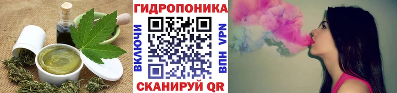 Еда ТГК конопля купить закладку blacksprut сайт Аксай