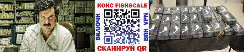продажа наркотиков  Аксай  Кокаин 99% 