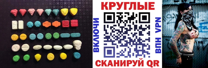 ЭКСТАЗИ mix  купить  сайты  Аксай 