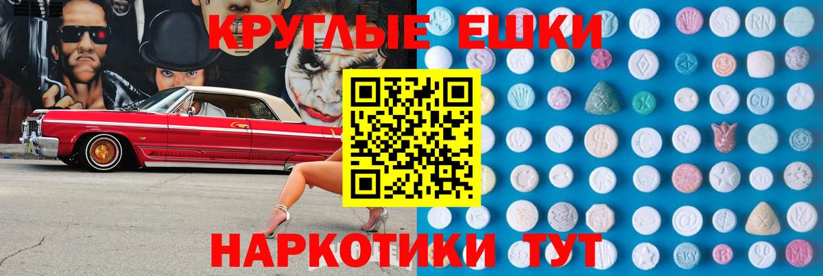 Экстази Дубай Аксай