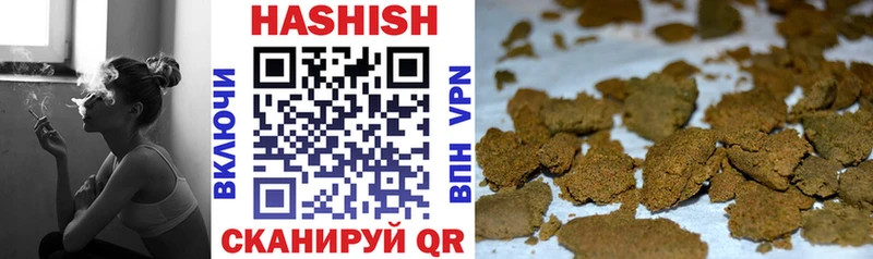 ГАШИШ гарик  Аксай 