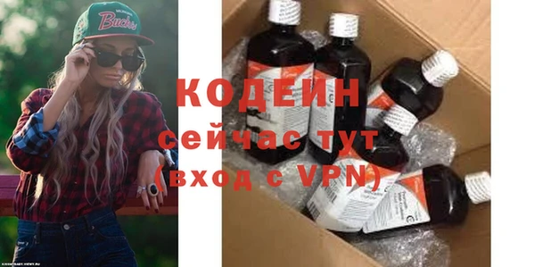 мет Ростов