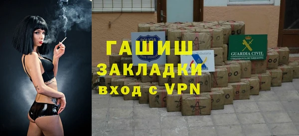 мет Ростов