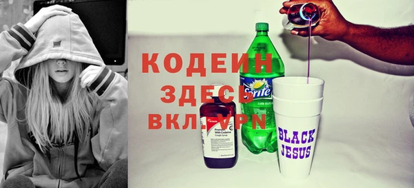 мескалин Абаза