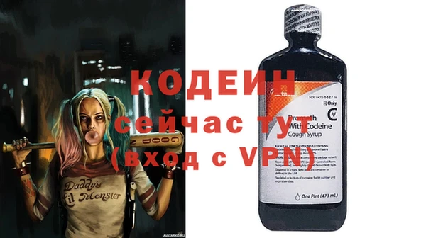 эйфоретик Россошь