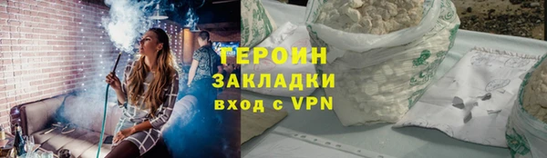 ALPHA-PVP Абинск