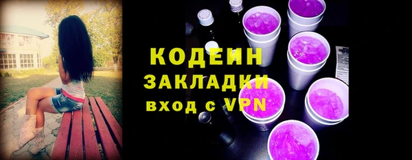 ALPHA-PVP Абинск