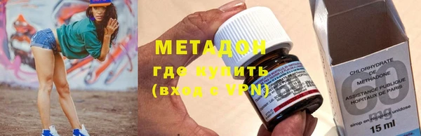 дистиллят марихуана Пролетарск