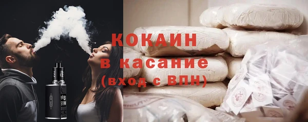 гашишное масло Протвино