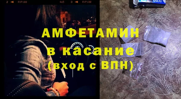 мескалин Абаза