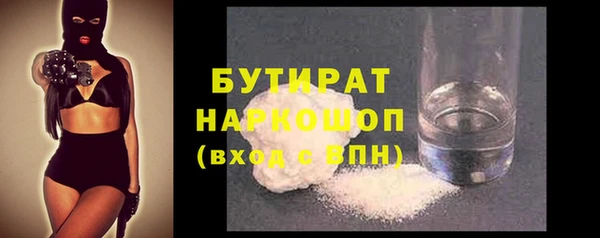 кристаллы Приозерск