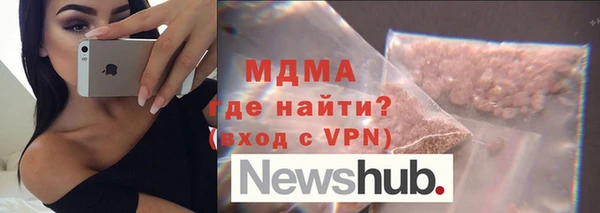 гашишное масло Протвино