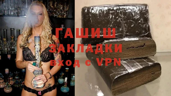 дистиллят марихуана Пролетарск