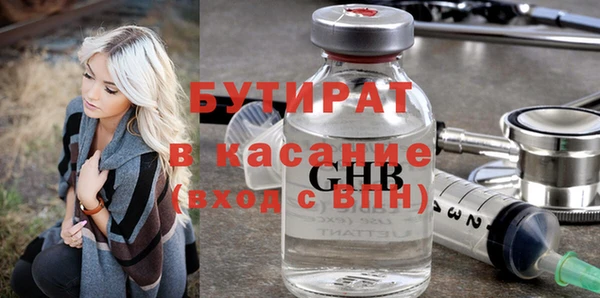 СК Рославль