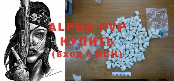 кристаллы Приозерск
