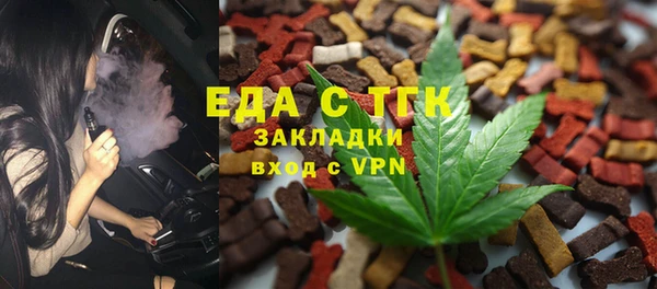 мескалин Абаза