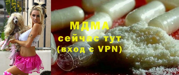 эйфоретик Россошь