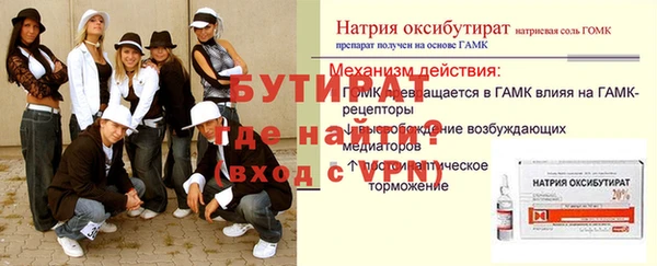 СК Рославль