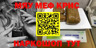 кокаин премиум Малгобек