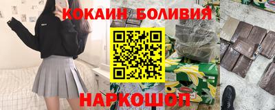 кокаин VHQ Малоярославец