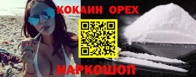 наркотики Мариинск