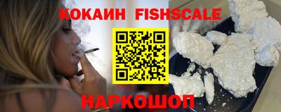 наркотики Мариинск