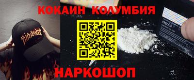 наркотики Мариинск