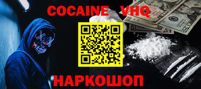наркотики Мариинск