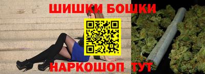 наркотики Мариинск