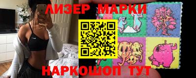 кокаин премиум Малгобек