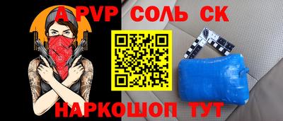 наркотики Мариинск