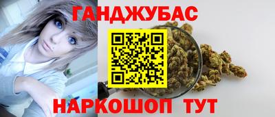 наркотики Мариинск