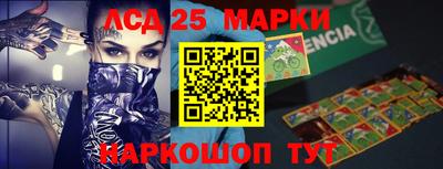 наркотики Мариинск