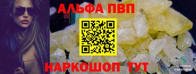 наркотики Мариинск