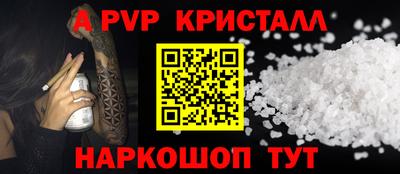 наркотики Мариинск