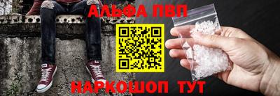 наркотики Мариинск