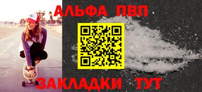 кокаин VHQ Малоярославец