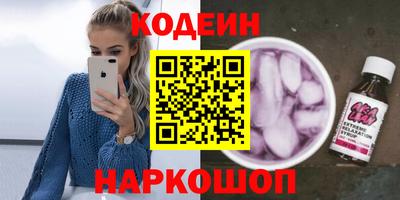 наркотики Мариинск