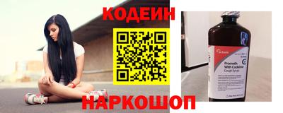 кокаин премиум Малгобек