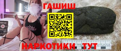 наркотики Мариинск
