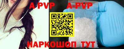 наркотики Мариинск