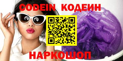 кокаин премиум Малгобек