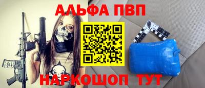 наркотики Мариинск