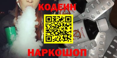 кокаин премиум Малгобек
