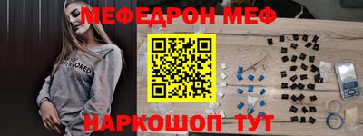 кокаин VHQ Малоярославец
