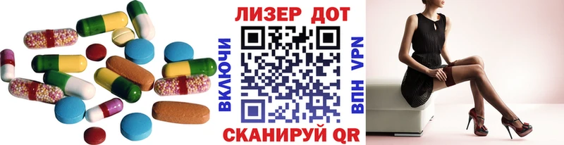 Лсд 25 экстази кислота  Аксай 